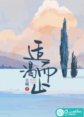适止而可是什么意思