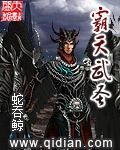 霸天圣主