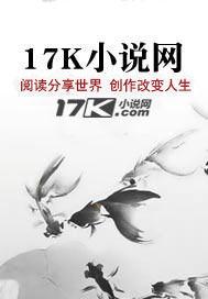 紫府境界的