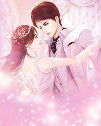 拯救美强惨计划顾西子第30话