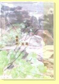 亲爱的that