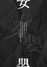女婴发型0-1岁怎么剪好看