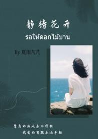 每个孩子都有绽放的花期
