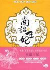 南诏王剧照