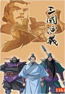 三国演义手抄报简单好看