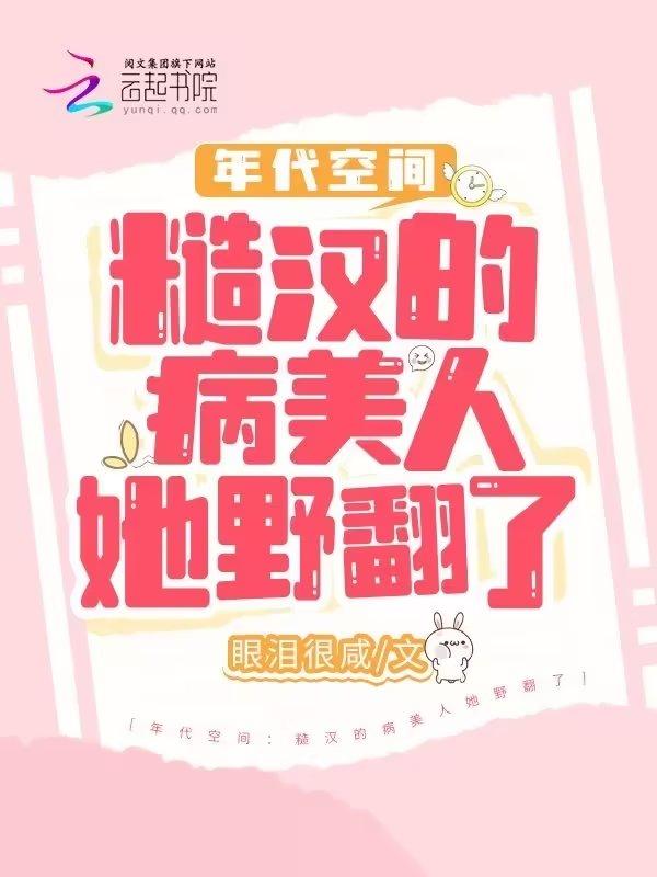 年代文糙汉he
