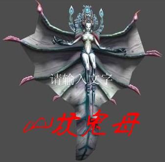 深山鬼墓