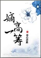 重生之嫡宠