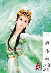 195玉兔传奇