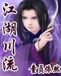 网游之我是武学家起点