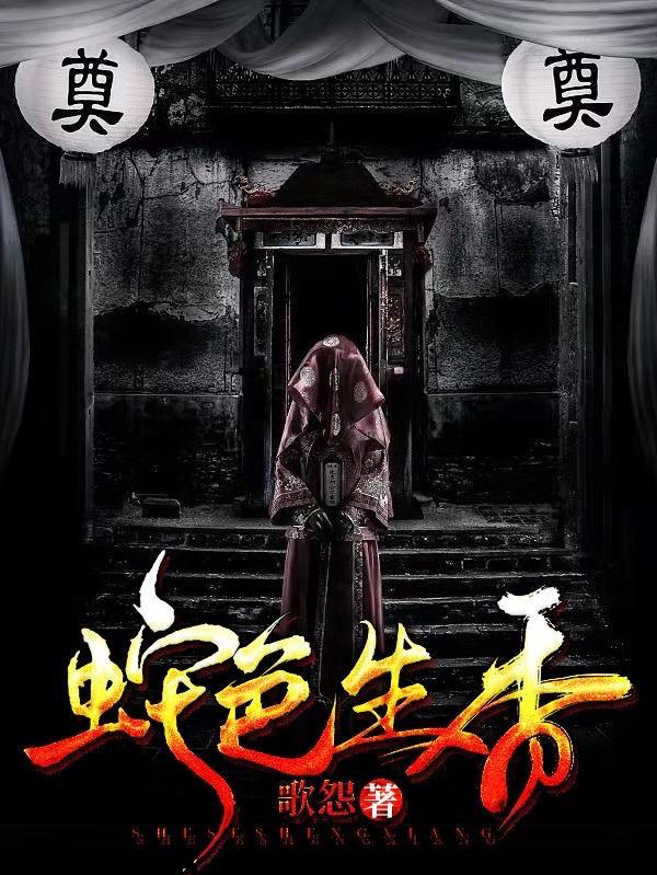 权色生香全文