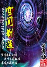 空间制造材料