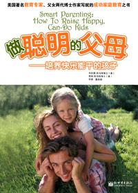 孩子会比父母聪明吗