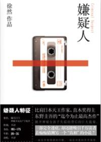 嫌疑人承认了能不能定罪