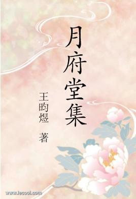 月府母婴