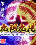 九阴九阳TXT