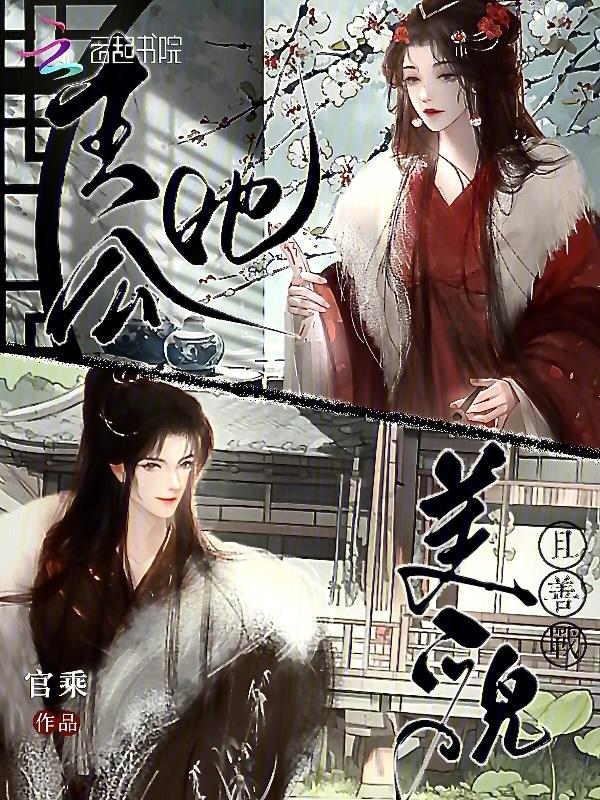 主公笔趣阁