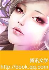 备胎小姐妖孽殿下漫画