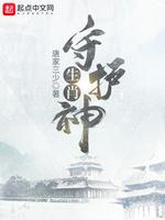 生肖守护神能不能随便带