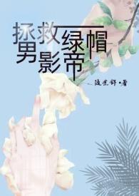 拯救np