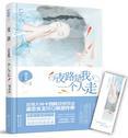 我一个人走夜路回家是什么歌