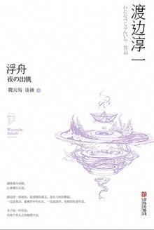 立马昆仑是什么意思