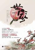 世界上最长的河流是什么