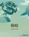 极道诡途 第540章