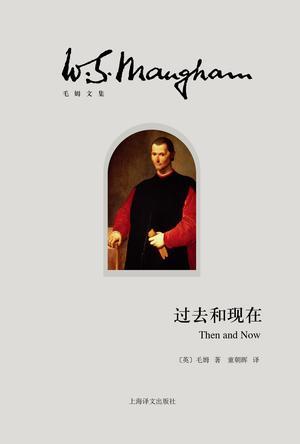 过去和现在是反义词吗