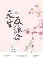 反派逆袭攻略TXT