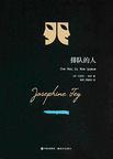 排队的人长什么样