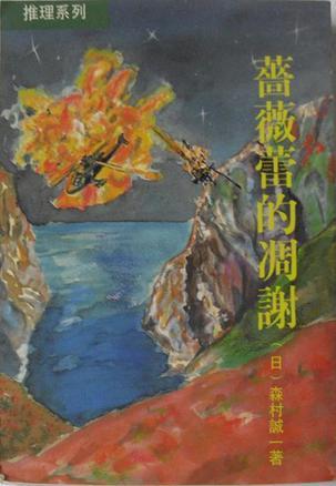 蔷薇花蕾期怎样管理