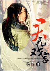 君无戏言同义词