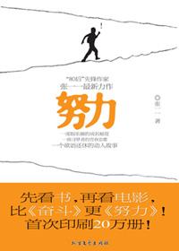 努力gl