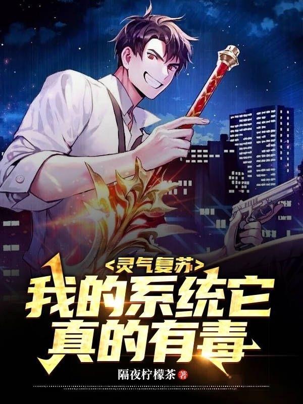 开局觉醒吞噬天赋漫画免费阅读
