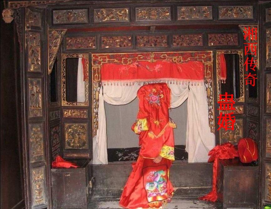 湘西女匪首传奇