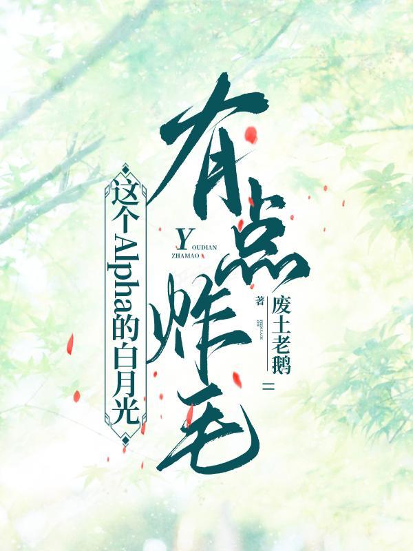 甜爆了txt完整版