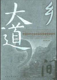 乡间大道抓狗视频