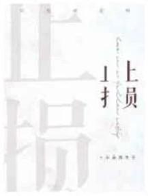 止损指令和限价指令区别