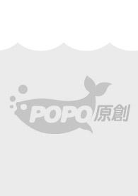 密会台词