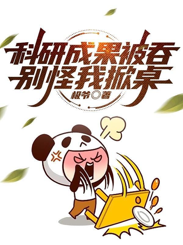 研究成果是指什么
