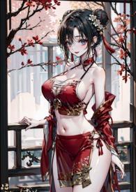炮灰师尊