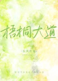 梧桐大道南京具体位置