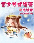 自闭少年饲养手册 言之深深