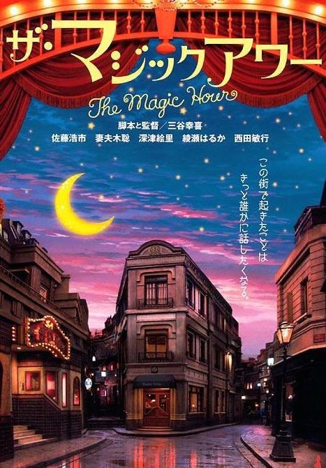 幽灵酒店讲的是什么