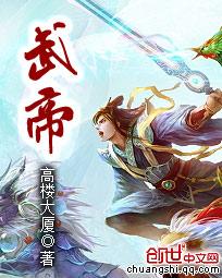武帝北虏分别是谁