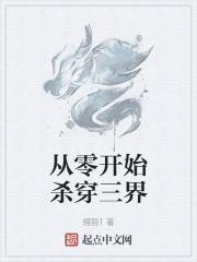 从零开始穿越之门