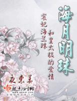 海月明珠猜一最佳生肖