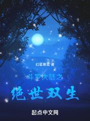 斗罗大陆之绝世唐门免费无弹窗
