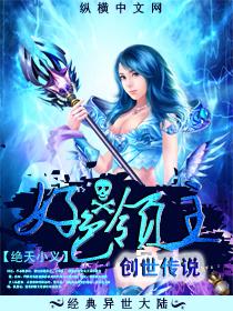 领主的妻子攻略